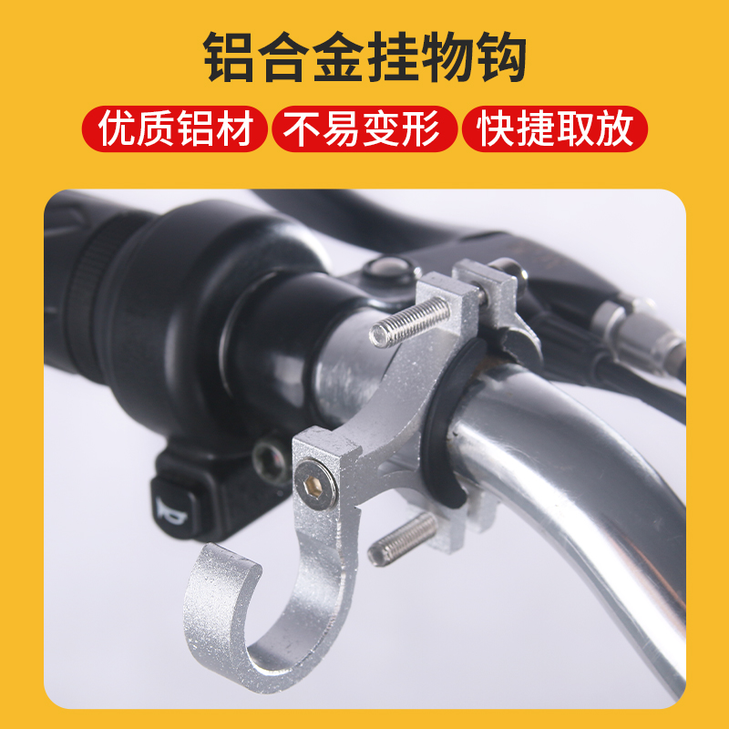 电动摩托车挂钩前置通用免打孔置物钩踏板车电瓶自行车头盔挂物钩