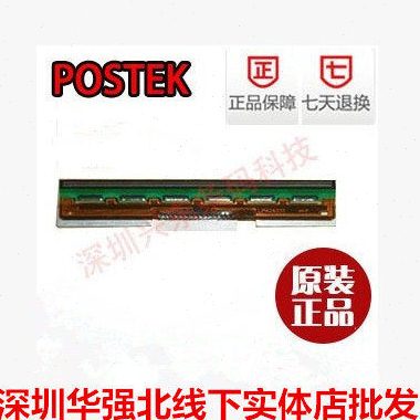 博思得Postek  C168(200DPI)C168(300DPI)条码打印头