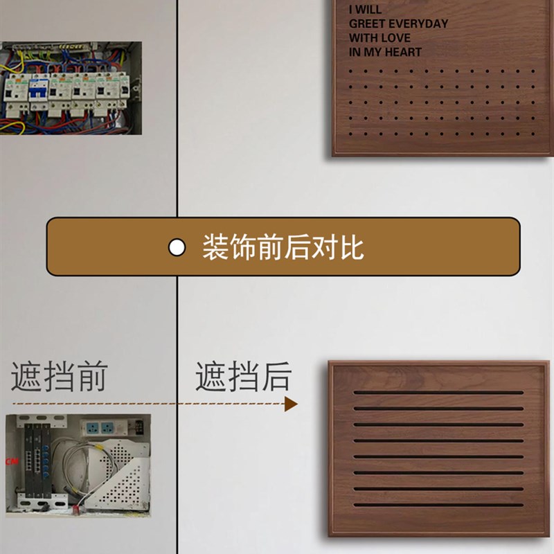 YOUYOU创意电表箱装饰遮挡胡桃木可置物中古风电闸箱装饰画覆古