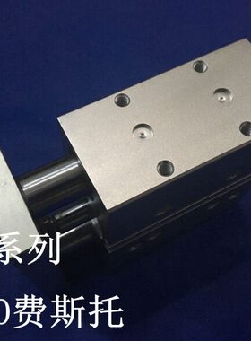 全新原装气缸 DFM-40-25-P-A-GF DFM-40-50-P-A-GF三杆气缸