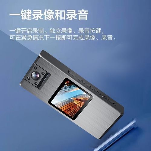 4K超高清摄像机带屏会议记录仪录像机户外磁吸背夹摄像头采访夜视