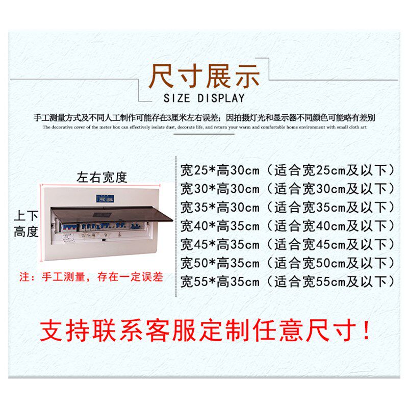 定制电表箱遮挡装饰创意可视对讲多媒体电闸箱门铃电话套镜子贴墙