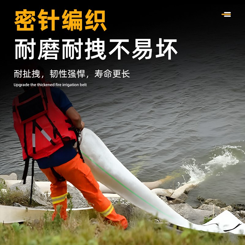 消防农用水带浇地排泥浆加厚耐磨有衬里帆布高压灌溉水管水泵软管