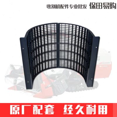 久保田688 758收割机锰钢加厚凹板筛前2片5T057-6451-0/6456-0后