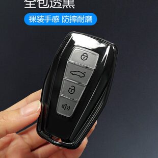 适用吉利帝豪钥匙套缤越星越l扣星瑞博越缤瑞远景x全包男女透明壳