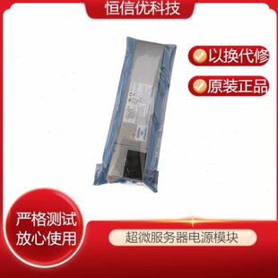 超微 1K28D PWS 240 721P 2K05A 702A 1R电源 902 801