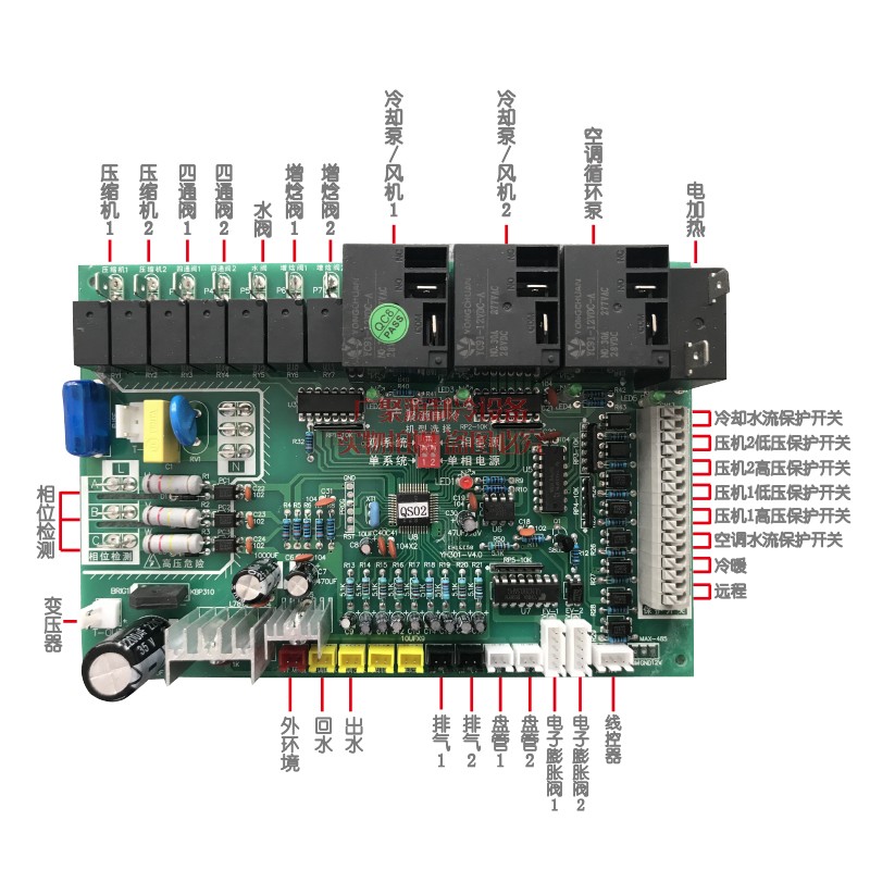 中央空调风冷模块机主板通用单双系统水机控制板电路板万能电脑板