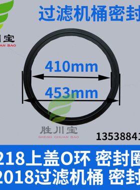 2018电镀过滤机PP上盖密封圈218过滤桶O环黑色橡胶密封垫片3018