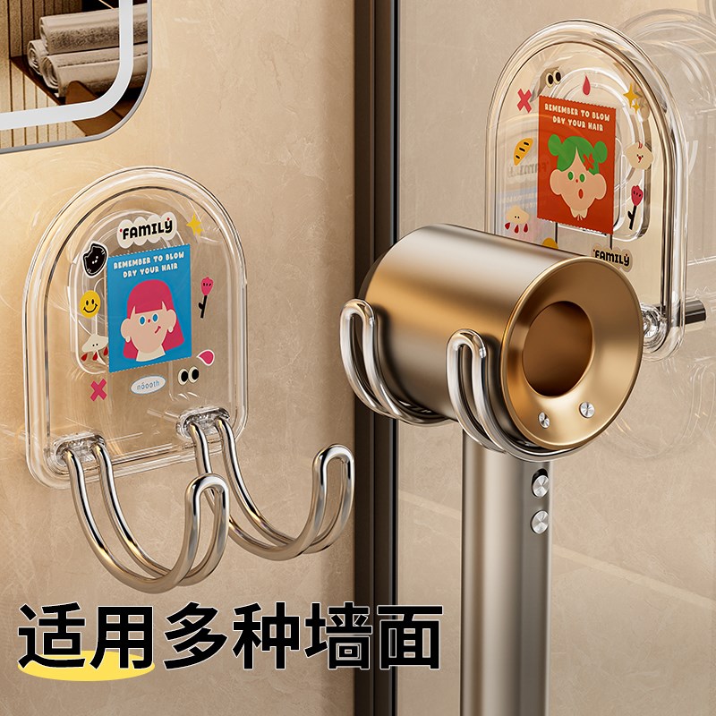 吸盘吹风机置物架免打孔卫生间电吹风挂架吹风筒支架浴室收纳壁挂