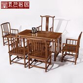 红木家具鸡翅木茶桌椅组合新中式 茶几茶台全实木阳台泡茶台泡茶桌