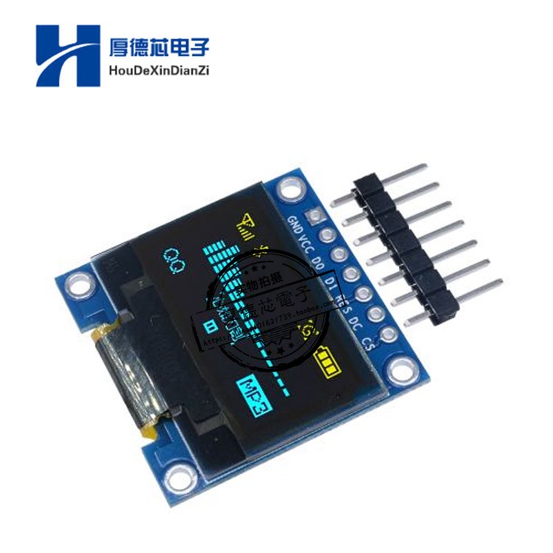 0.96寸OLED显示屏12864液晶屏串口屏 显示器oled模块