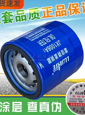 滤佳特JX1008A1 适配宇通客车1012026-4BKZ-022 机油滤清器滤芯格