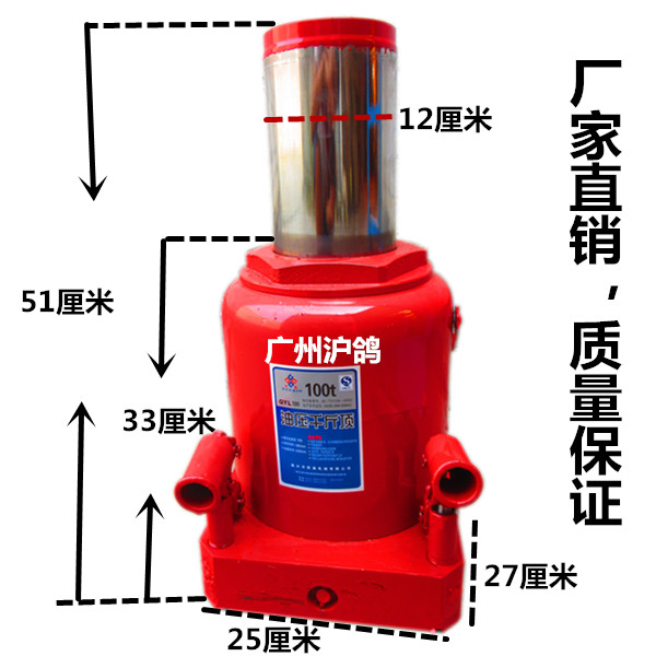 重型液压国标汽车油压千斤顶32吨50吨低50吨高50吨100吨国标200吨