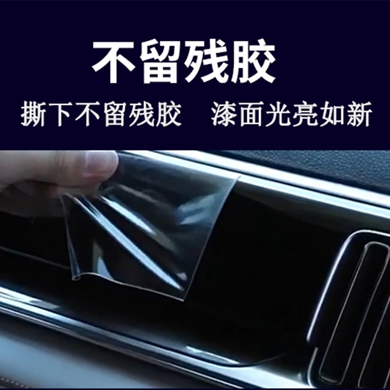 25款长安深蓝L07中控保护内饰贴膜导航屏幕钢化汽车改装件用品全4