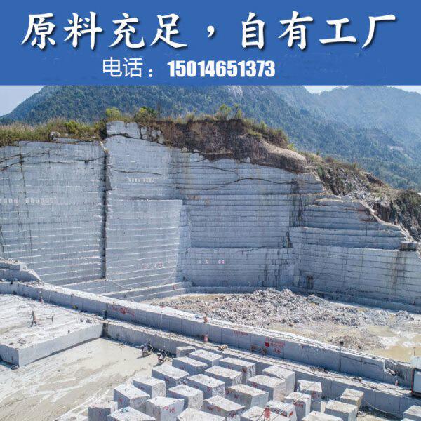 花岗岩火烧板芝麻灰路沿石盲道盲点石材挡车石车止石圆形树围石