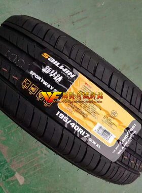 195/45R17寸轮胎205/215/225/235/45/50/55/60R1/21/18/19/20性能