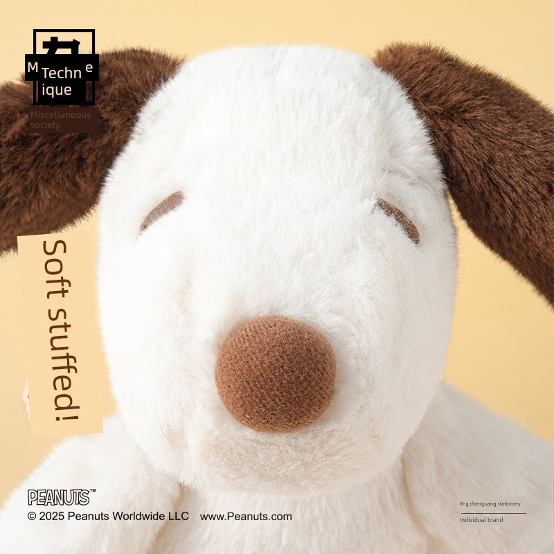 九木杂物社史努比毛绒狗笔袋大容量学生收纳袋铅笔盒文具盒