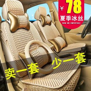 207 2008 307 408 301汽车坐垫3008专用全包座套 308 东风标致206