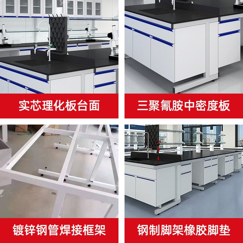 实验室工作台厂学校实验室操作台工厂钢木实验边台理化板实验桌子