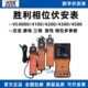 VC4300 VC4200 VC4500双钳三相数字相位伏安表 VC4100 胜利VC4000