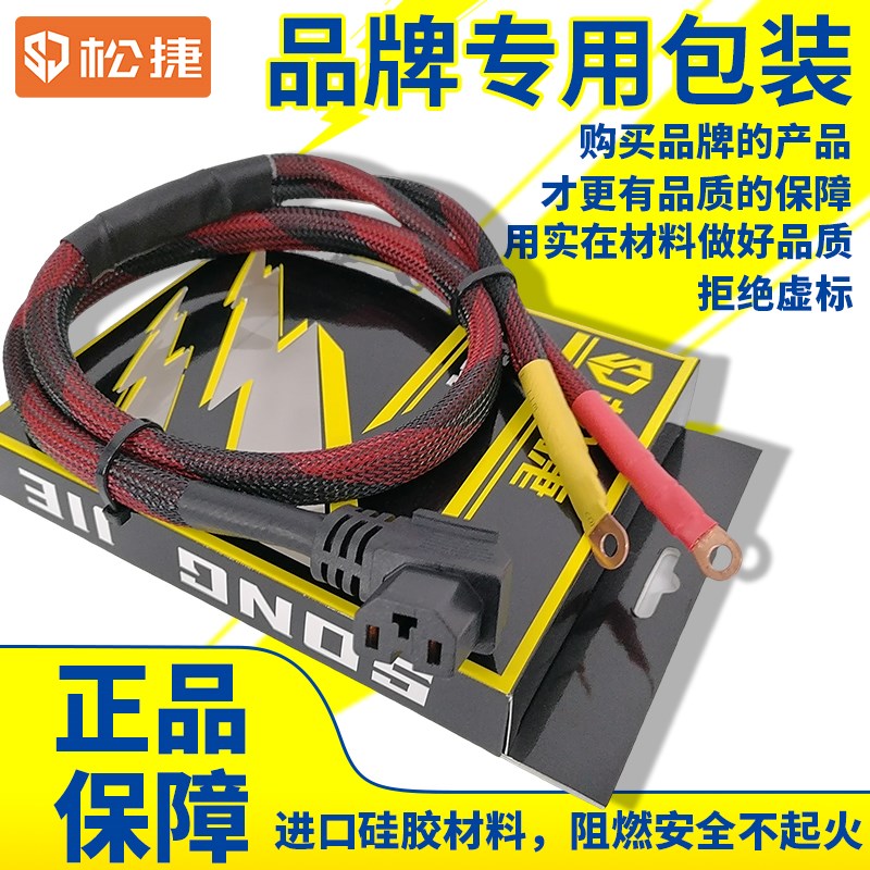 电动车品字插头电源线连接线逆变转换公母对接大功率锂 电池接口