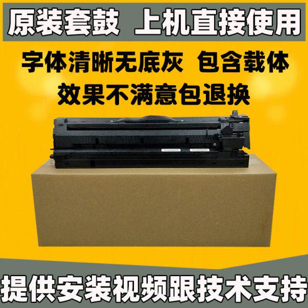 理光mp3352 3351 2852 3053 3350 3353 2014 硒鼓显影器 套鼓组件