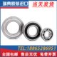 6310 6311 2RSH 6308 2RS1 6309 瑞典进口轴承6307 6312