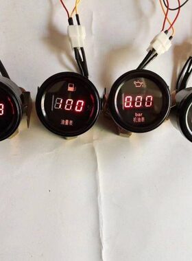 汽车拖拉机收割机工程圆形电子电压机油水温油量燃油表12V24V通用