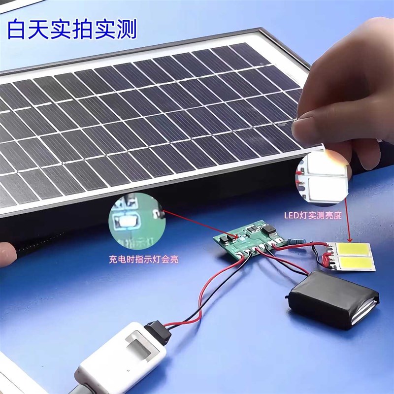 大功率太阳能控制电路板光伏板太阳能路灯控制器电路板维修太阳能