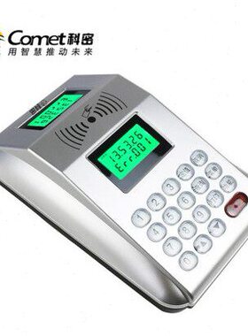 科密XC-30a xc-32A消费机 食堂消费机 IC卡售饭卡机 停电工作