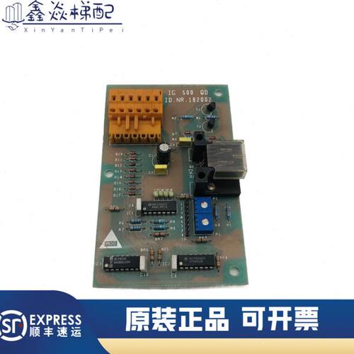 电梯测速板IG500 ID.NR.182002原装质保 现货出售