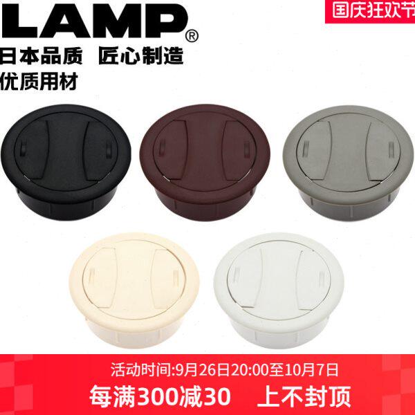 世嘉智尼lamp蓝普线孔遮丑盖洞盖穿线孔办公桌线孔盖60/80mm带盖