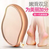 去死皮磨脚板搓脚板修脚器脚底刮脚后跟脚皮挫去老茧磨脚神器工具