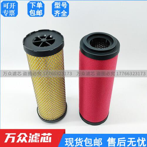 替代富达空压机精密过滤器滤芯LF13-P LF13-M LF13-S LF13-A现货