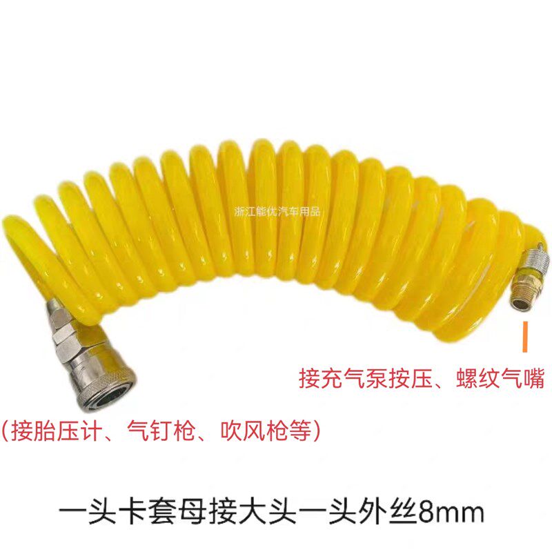 码钉枪气嘴接头气压表胎压表管充气泵充气管充气头胎压计延长管