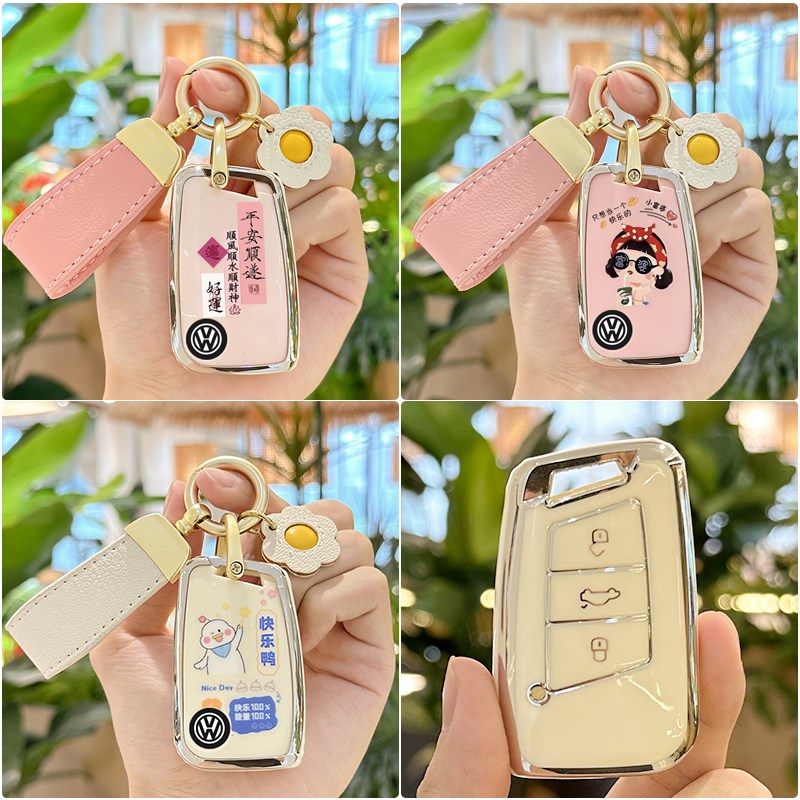 大众途观L钥匙套朗逸宝来迈腾速腾探歌途昂x途岳23款帕萨特车壳扣