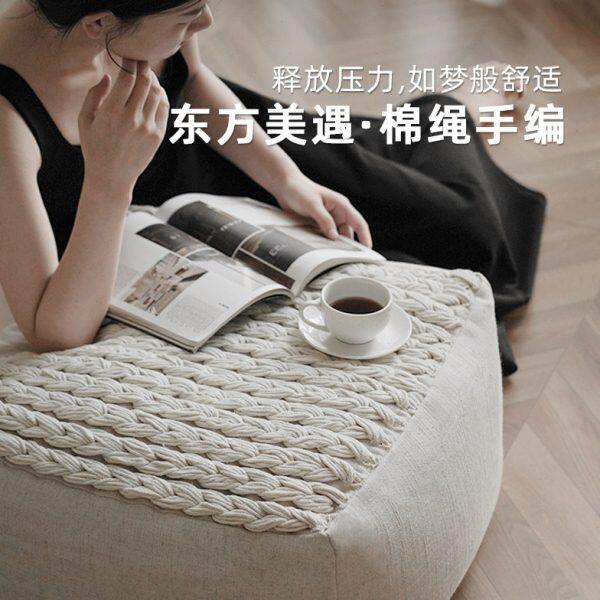 澜品『悦芙』米色棉绳麻花编织坐墩可拆洗客厅墩子蒲团坐垫沙发凳