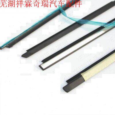 奇瑞A3车门外挡水条A5玻璃外压条东方之子瑞虎旗云3E5瑞麒G3车窗