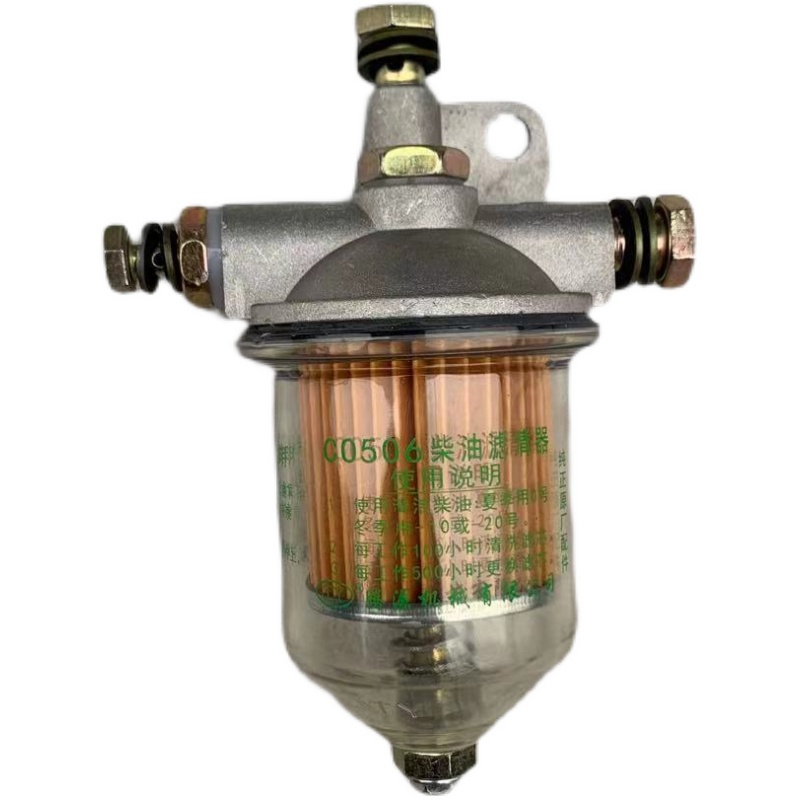 单杠柴油机柴油滤杯总成 滤芯 常柴195 1105 1115柴油滤清器总成
