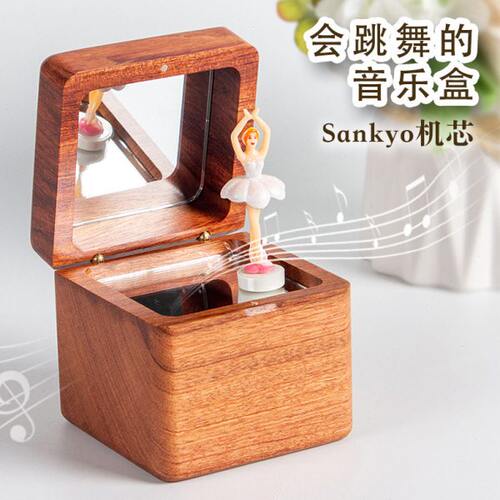 旋转实木八音盒跳舞芭蕾女孩音乐盒木质新年送女孩女童生日礼物