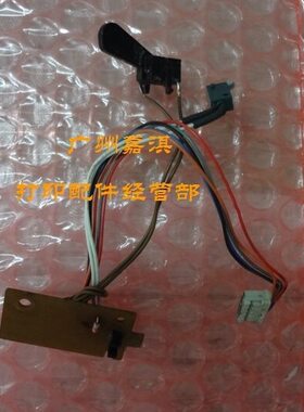 EPSON TM-U220PD/TM-U220PA/TM-U220PB传感器