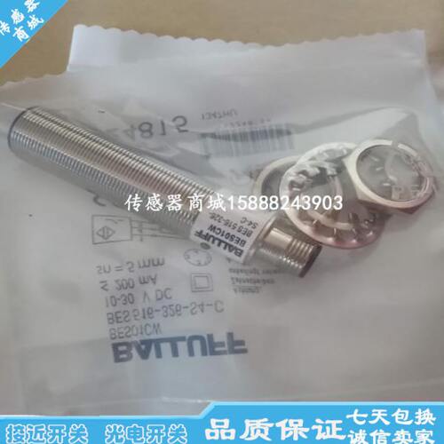 巴鲁夫接近开关传感器BES M18MI-PSC70B-S04G-W BES02KC感应器