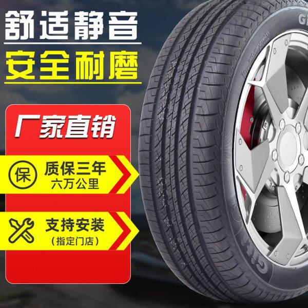 佳通轮胎215/60R17 SUV520 荣威RX5瑞虎海马自由客宝骏560传祺GS