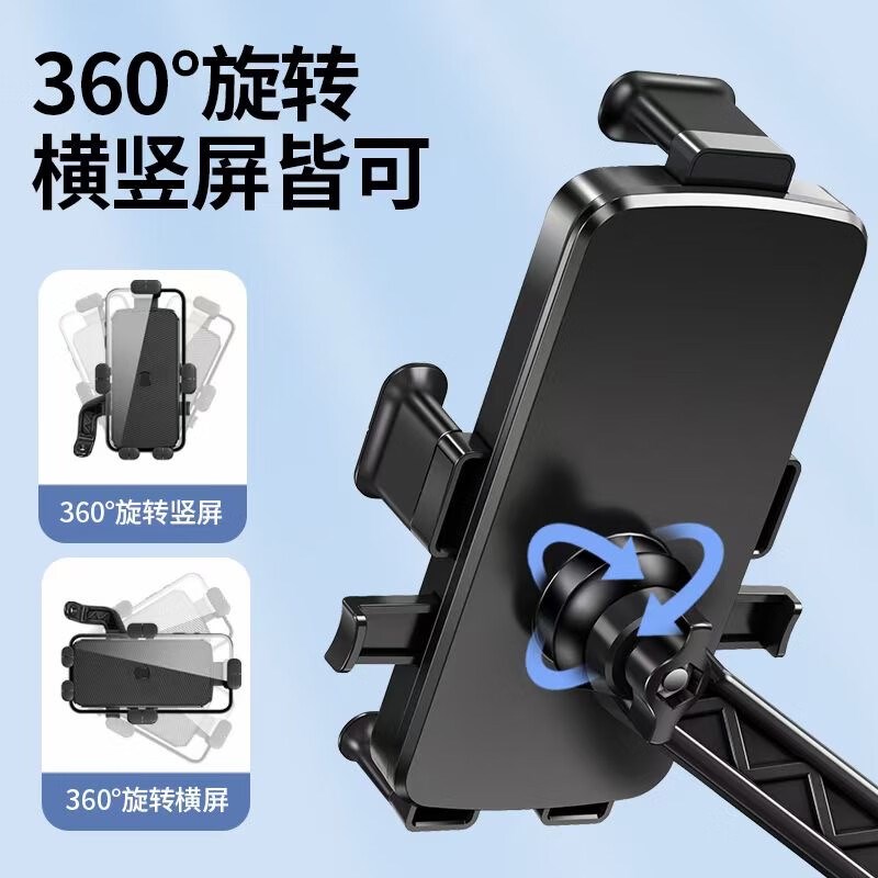 电动车手机支架后视镜款铝合金底座摩托车电瓶车导航架防震防抖