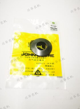 迪尔904/1204/1354拖拉机前桥差速器止推垫圈L156853行星垫 原厂