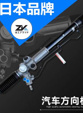 适用霸道3400 4000 2700 3500 LC95 LC120 LC150 FJ方向机总成