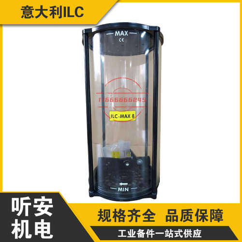 意大利ILC注油机油箱ILC-MAX8油脂泵油箱机械设备专用A70.093540