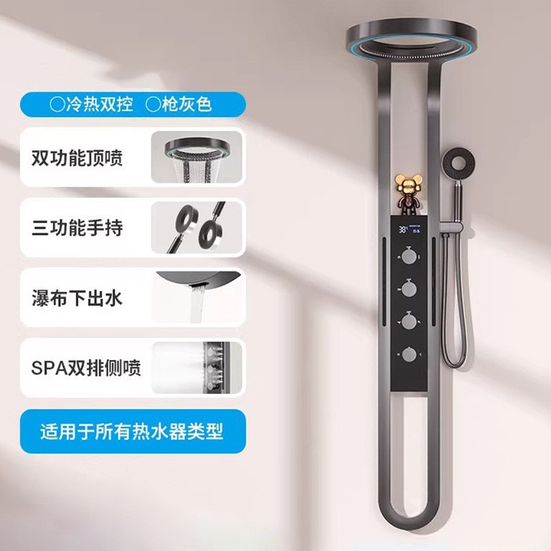 德希顿6083沐浴花洒套装淋浴智能花洒套装/淋浴屏