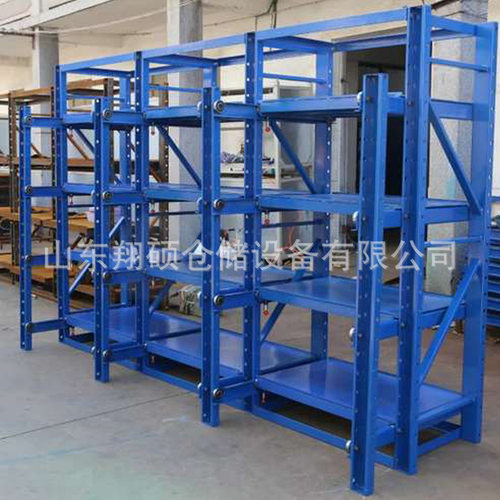 模具货架  加厚冷轧钢 免费设计方案 模具展示架