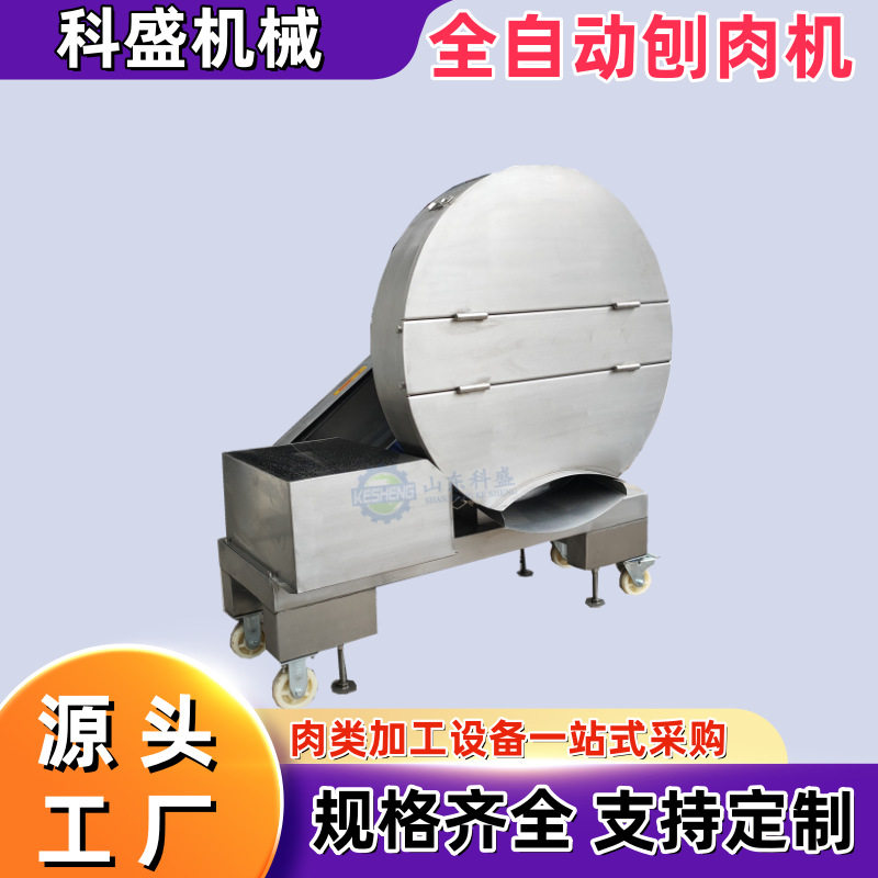 油脂冻板刨肉机 黄油猪肉冻肉破碎机 不锈钢刨肉机,清洗/食品/商业设备,肉制品加工设备,淘宝优惠券,粉丝福利购,淘宝优惠卷